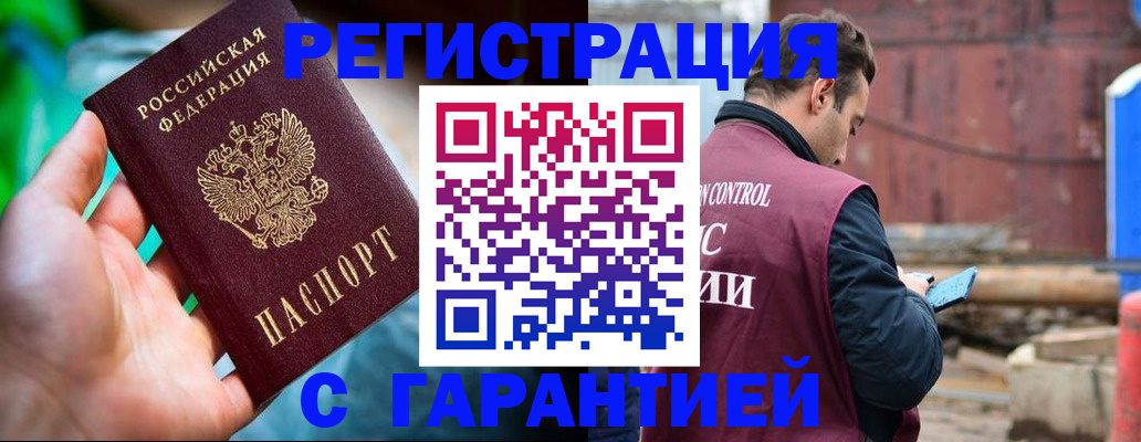 регистрация для дет. сада в Агрызе