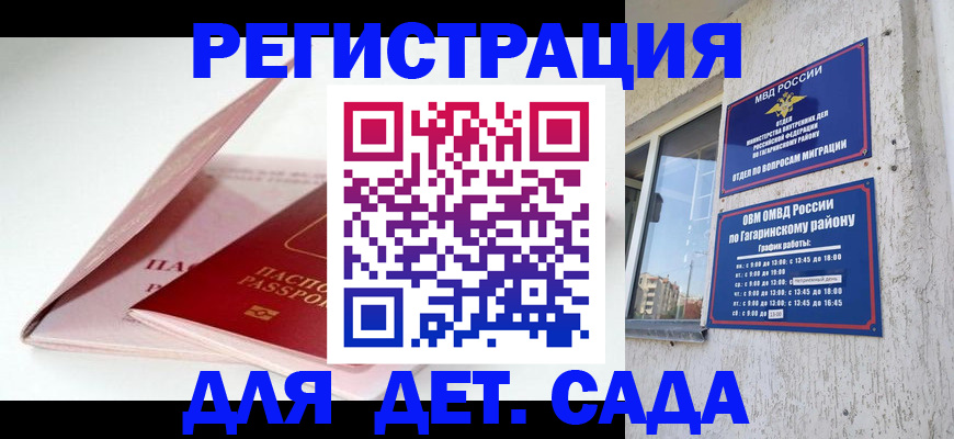 форма 3 в Агрызе