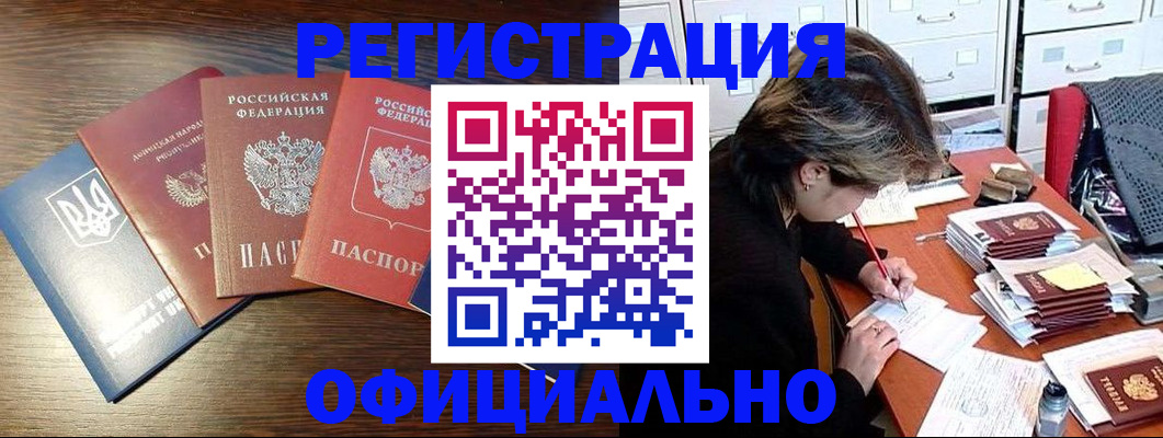 прописка поиск в Агрызе