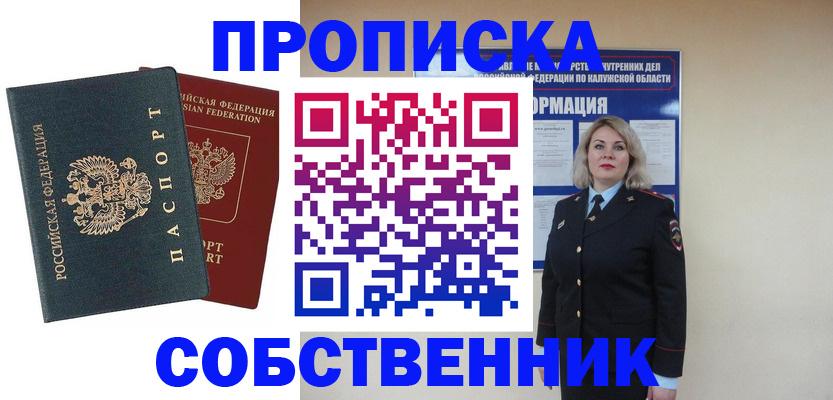 найти адрес прописки в Агрызе