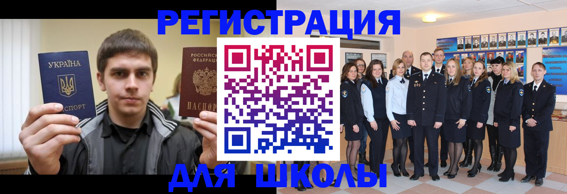 временная регистрация в квартире в Агрызе