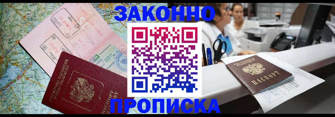 где прописаться в Агрызе